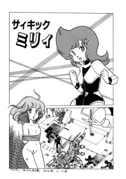 Page 52 of Triangle Mysterian