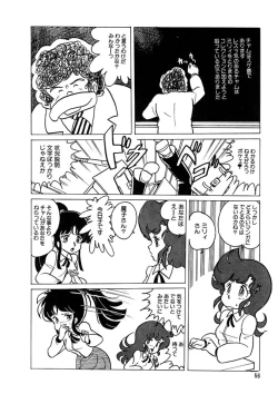 Page 57 of Triangle Mysterian