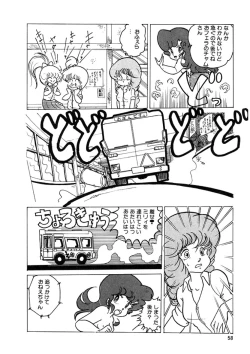 Page 59 of Triangle Mysterian