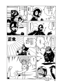 Page 61 of Triangle Mysterian