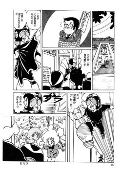 Page 67 of Triangle Mysterian