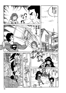 Page 80 of Triangle Mysterian