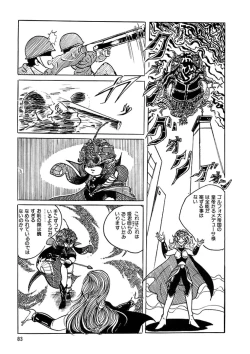 Page 84 of Triangle Mysterian