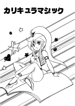 Page 94 of Triangle Mysterian