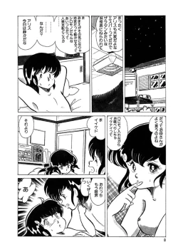 Page 9 of Triangle Mysterian