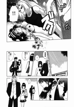 Page 146 of Injoku Yuugi