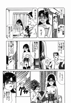 Page 92 of Injoku Yuugi