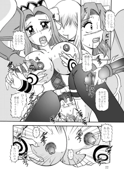 Page 21 of CrossRoadMIRAGE