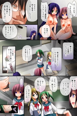 Page 21 of Cunning no Daishou