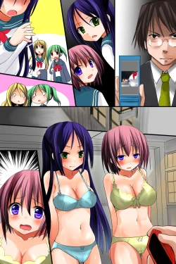 Page 40 of Cunning no Daishou