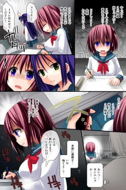 Page 4 of Cunning no Daishou