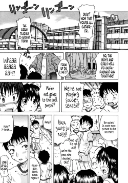 Page 1 of The Girl With an Increased Frequency of Micturition