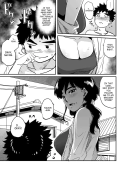Page 200 of Hahaoya Shikkaku - Watashi to Musuko no Mesu Buta Netorare Fukushuugeki