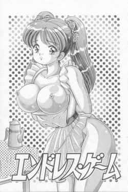 Page 77 of Sakuranbo Lesson