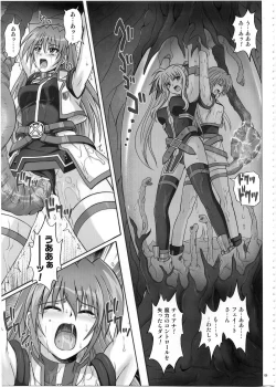 Page 128 of 1002 Cyclone no Soushuuhen 2