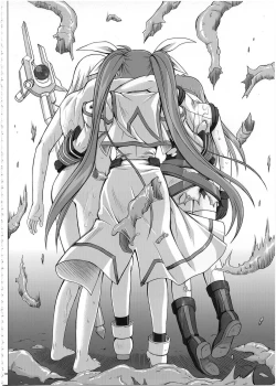 Page 143 of 1002 Cyclone no Soushuuhen 2