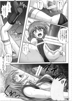 Page 150 of 1002 Cyclone no Soushuuhen 2