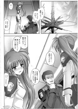 Page 187 of 1002 Cyclone no Soushuuhen 2