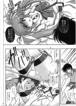 Page 195 of 1002 Cyclone no Soushuuhen 2