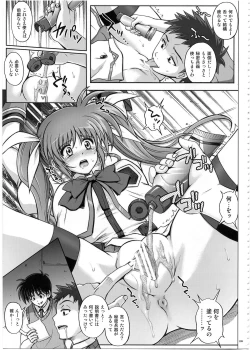 Page 198 of 1002 Cyclone no Soushuuhen 2