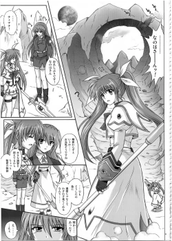 Page 82 of 1002 Cyclone no Soushuuhen 2