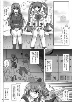 Page 83 of 1002 Cyclone no Soushuuhen 2