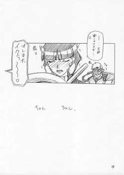 Page 13 of ester bon