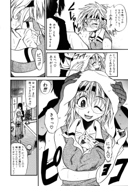 Page 178 of Ochiru Tenshi Vol. 1