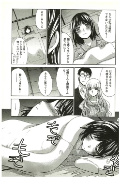 Page 148 of Yu-kkuri Shitene 2
