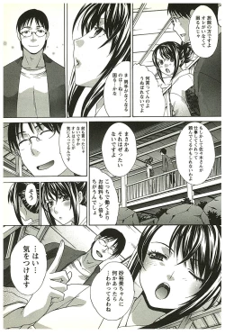 Page 162 of Yu-kkuri Shitene 2