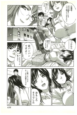 Page 176 of Yu-kkuri Shitene 2