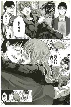 Page 98 of Yu-kkuri Shitene 2