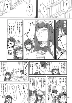 Page 4 of Odoll Magic!