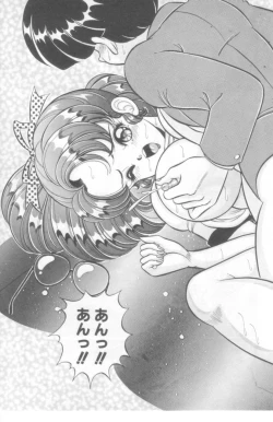 Page 100 of Kocchi he Oideyo