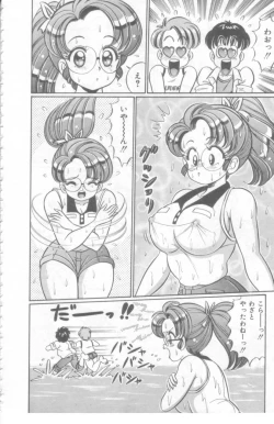 Page 49 of Kocchi he Oideyo