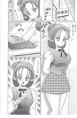 Page 83 of Kocchi he Oideyo