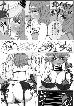 Page 35 of Yuuka Kuro Shitagi Goudoushi Kuro Himawari Chuui Keihou