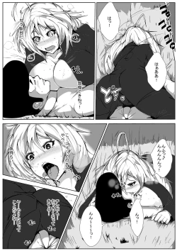 Page 18 of Yankee ga Onna ni Nacchimatta Wake yo