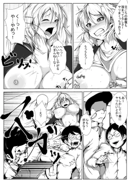 Page 8 of Yankee ga Onna ni Nacchimatta Wake yo