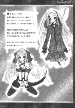 Page 11 of GUILTY HEART