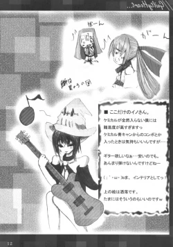 Page 13 of GUILTY HEART