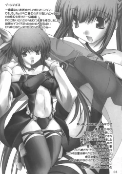 Page 4 of GUILTY HEART