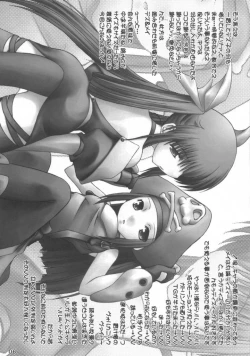 Page 7 of GUILTY HEART