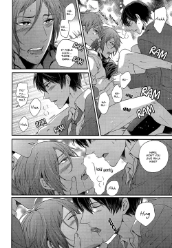 Page 16 of Otonamuke Free no Freedom na Hon