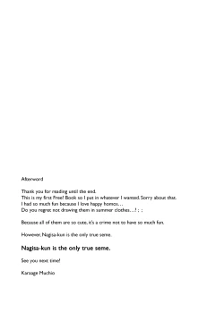 Page 29 of Otonamuke Free no Freedom na Hon