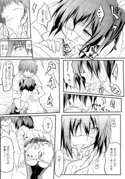 Page 16 of Ore no Honoo ni Dakarete Kiero