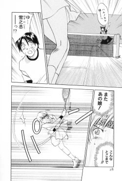 Page 28 of Maidroid Yukinojoh Vol.2