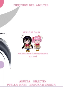 Page 34 of Veille de câlin