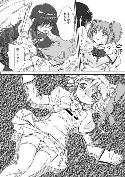 Page 7 of Veille de câlin