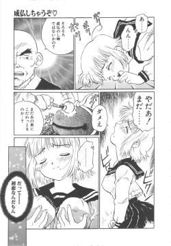 Page 109 of Virgin Oil